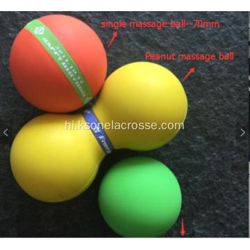गहरी ऊतक मालिश गेंद खेल मालिश गेंद
